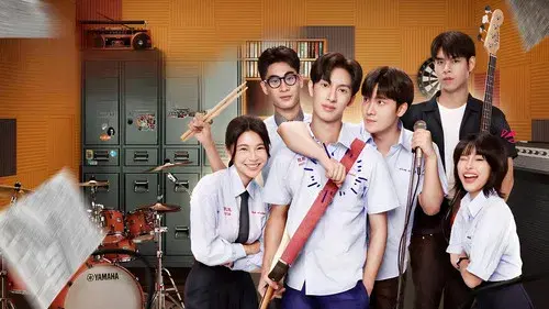 ขอฟังอีกครั้งเพลงรักของเธอ