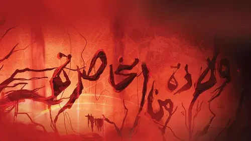 الولادة من الخاصرة