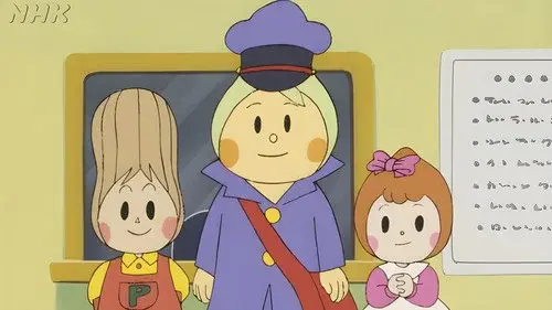 チロリン村物语