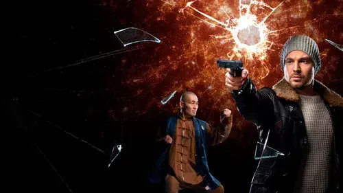 Четвертая смена