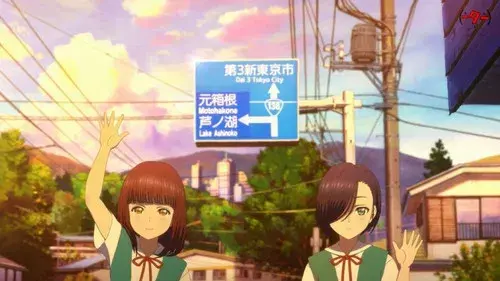 Neon Genesis IMPACTS.