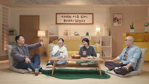 이웃집 가족들