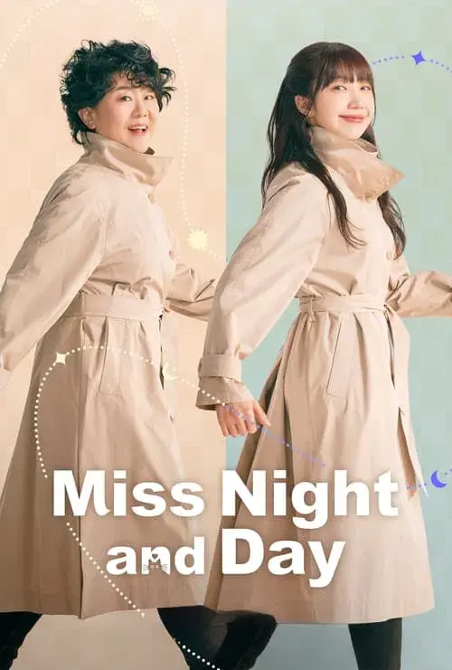 낮과 밤이 다른 그녀