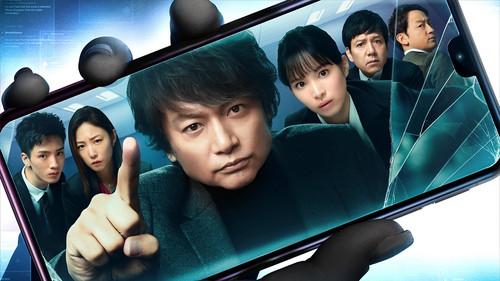 アノニマス～警視庁“指殺人”対策室～