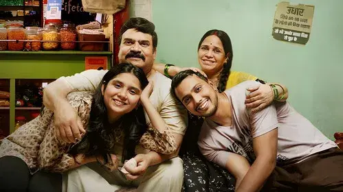 फैमिली किराना स्टोर