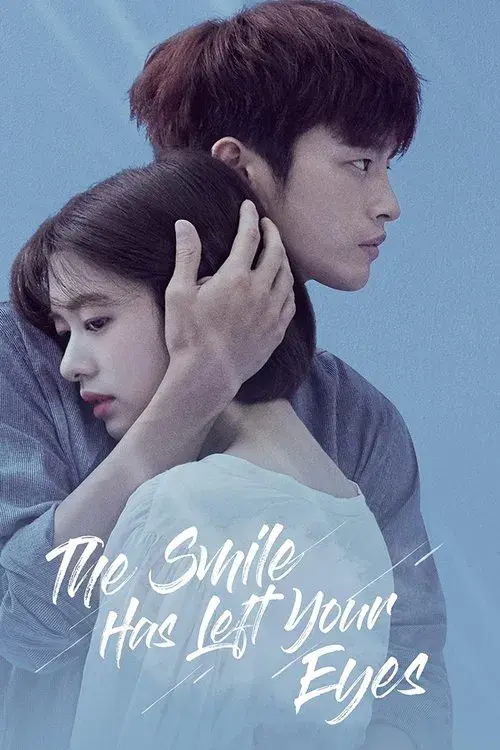 하늘에서 내리는 일억개의 별