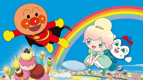 Anpanman: Twinkle! Princess Vanilla of Ice Cream Land