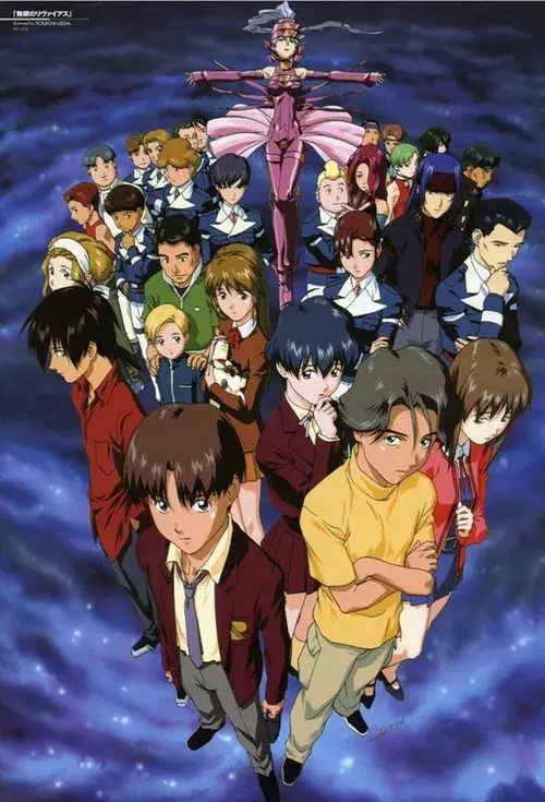 無限のリヴァイアス