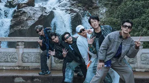 宇宙闪烁请注意