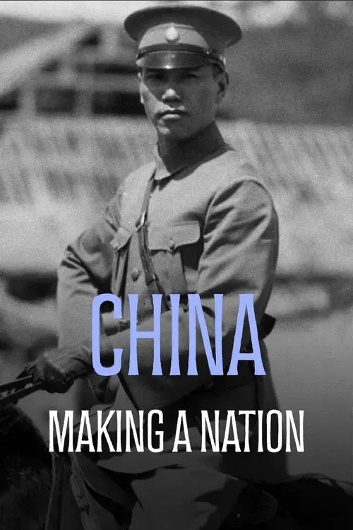 Chine, la fabrique d'une nation