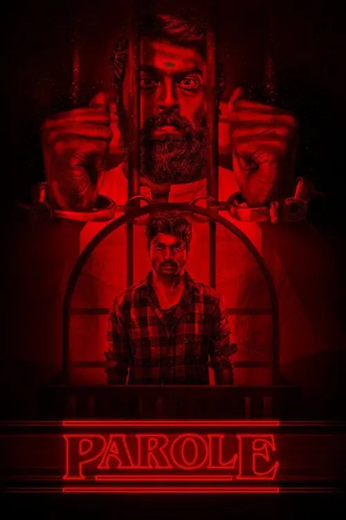 பரோல்