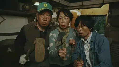 My Friend Is a Murderer