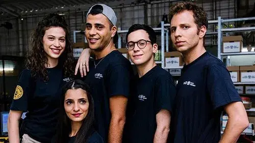 האוצר שלנו