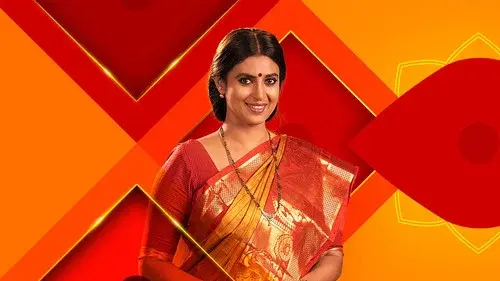 ఇంటింటి గృహలక్ష్మి