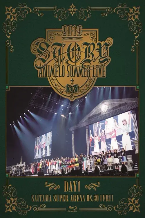 Animelo Summer Live 2019 -STORY- 8.30