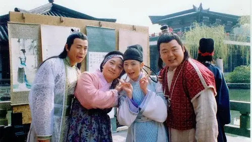至尊红颜
