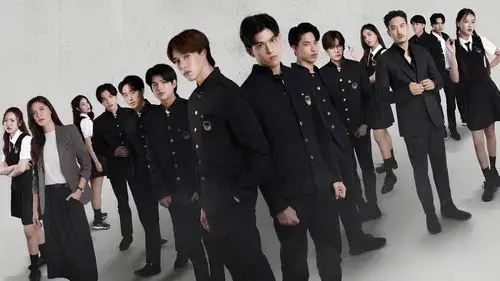 มิตรภาพคราบศัตรู