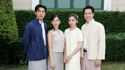 เรือนโชนแสง