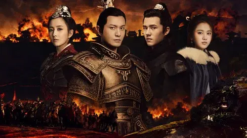 琅琊榜之风起长林