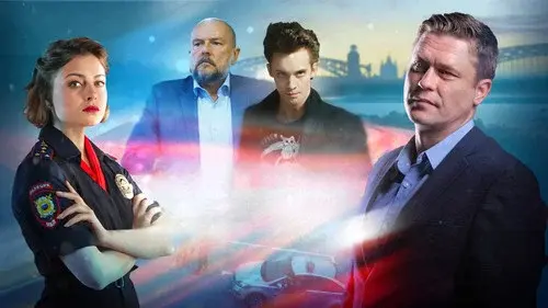 Условный мент