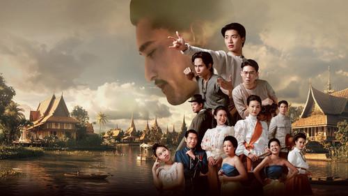 สังข์ทอง ไม้พลอง ทองใบ กับการตายของคุณพระ