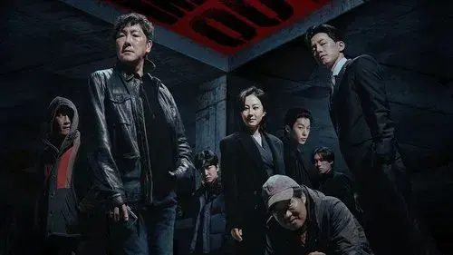 노 웨이 아웃: 더 룰렛