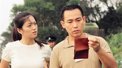 鑑證實錄