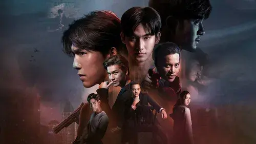 ตรวนธรณี