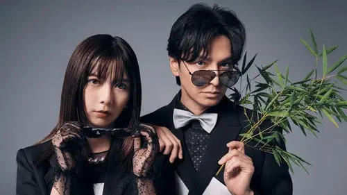 パンダより恋が苦手な私たち