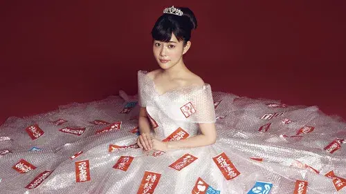 過保護のカホコ