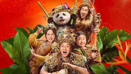 Panda Plan 2: The Magical Tribe