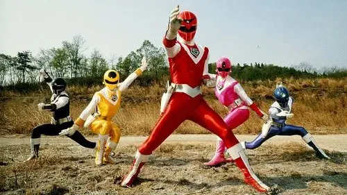 光戦隊マスクマン