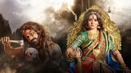 Arundhati