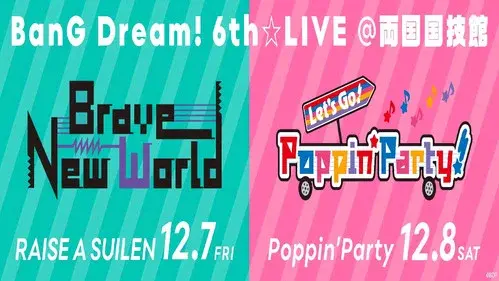 BanG Dream! 6th☆LIVE DAY1：RAISE A SUILEN 「Brave New World」