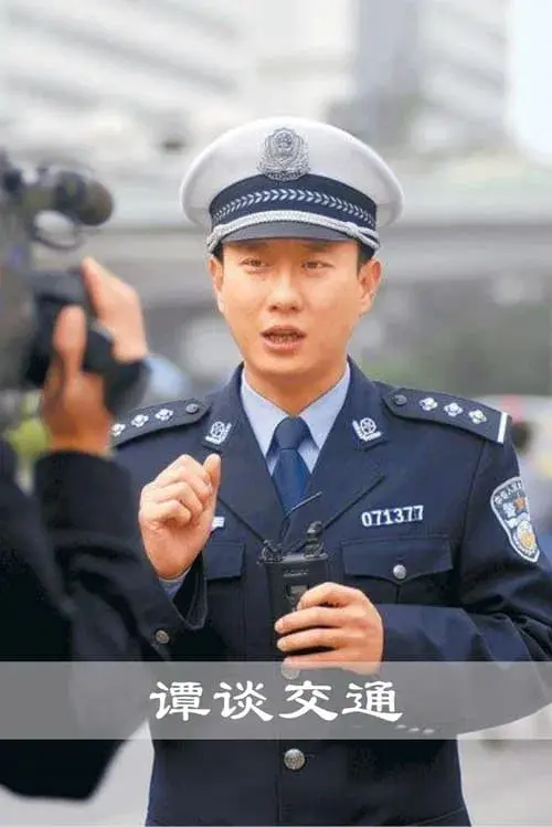 谭谈交通