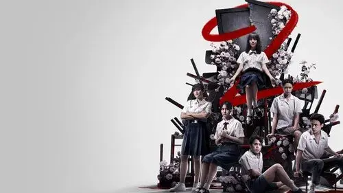 เด็กใหม่