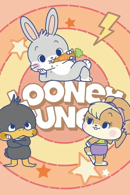 るーにー・てゅーんずごっこ