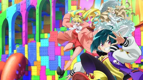 ネクロノミ子のコズミックホラーショウ