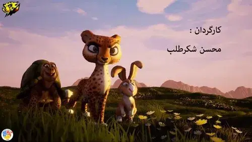 تندر