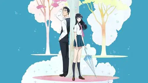 恋は雨上がりのように