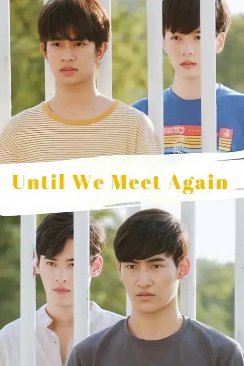 ด้ายแดง