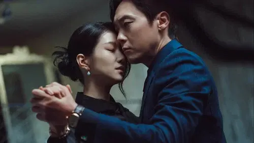 이브