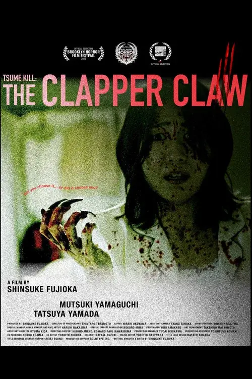 Tsume Kill: The Clapper Claw