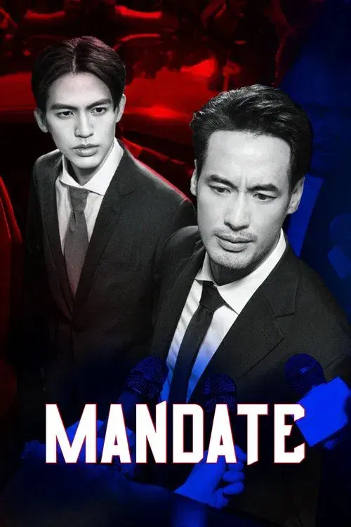 คมเดือน