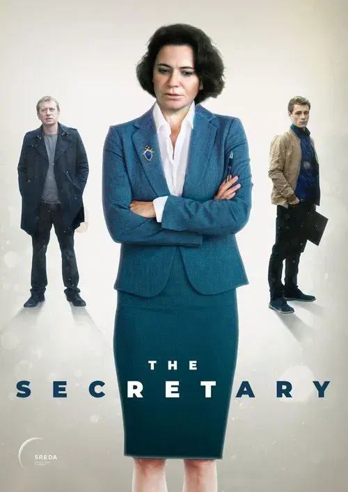 Секретарша