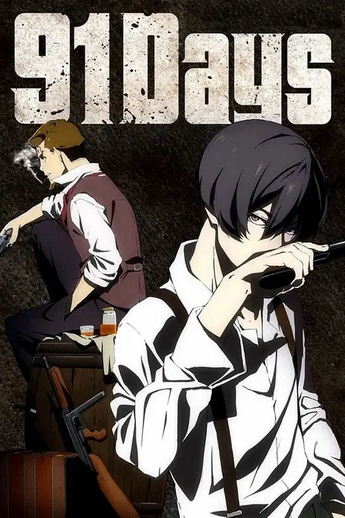 91Days