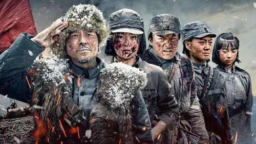 铁血英魂