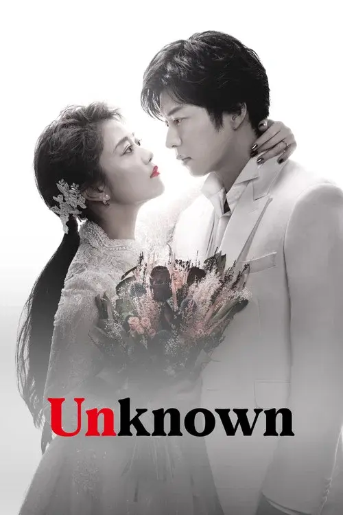 unknown