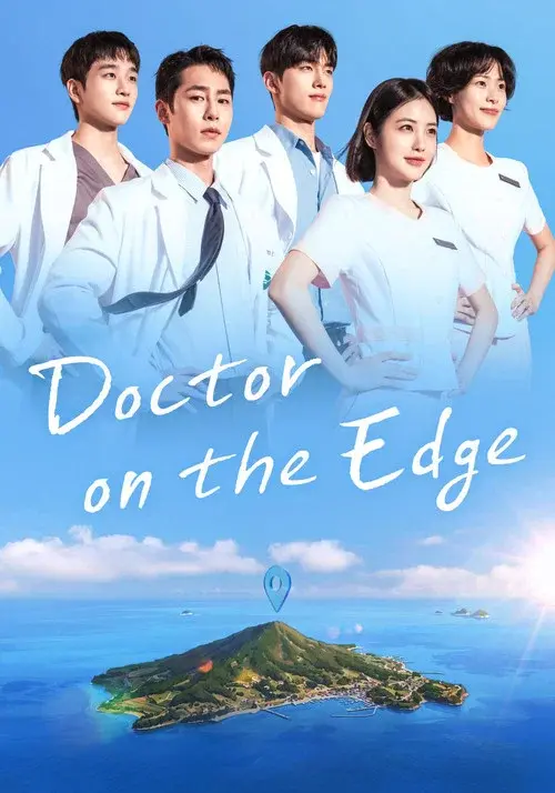 닥터 섬보이