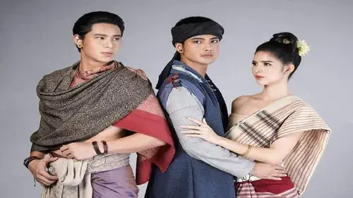 ฤทัยบดี